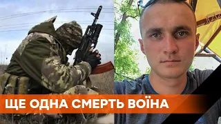 Смерть військового і постійні обстріли на Донбасі