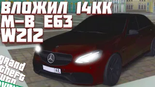 САМАЯ ДОРОГАЯ ЕШКА 212 НА ПРОЕКТЕ! ЧИПАНУЛ MERCEDES-BENZ E63 W212 4 СТЕЙДЖ