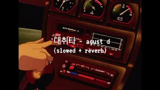 '대취타 daechwita - agust d (slowed and reverb)