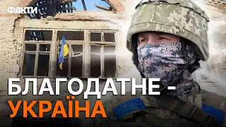 ОФІЦІЙНО! Благодатне ЗВІЛЬНЕНО