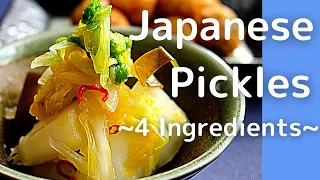 Japanese Pickles easy recipe / Chinese cabbage / Tukemono/ Japanese vegan food