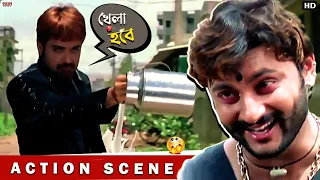 দুধ  নিয়ে মারামারি | Prosenjit | Anubhav | Kalishankar (কালিশঙ্কর) | Action Scene | Eskay Movies