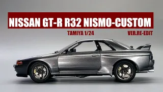 Building a NISSAN GT-R R32 NISMO-CUSTOM VER. TAMIYA 1/24 (FULL VERSION)