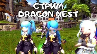 2 года New Dragon Nest. Что нового?