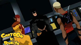 Young Justice 1x01 | Team on their first Mission