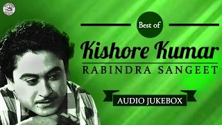 Best of Kishore Kumar | Rabindra Sangeet | Ei Kathati Mone Rekho | Kishore Kumar Bengali Songs