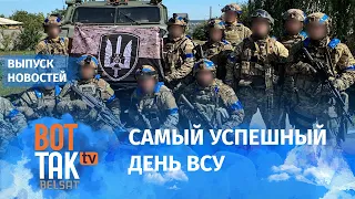 "Великое отступление" России и ошеломляющий успех ВСУ. Русскомирцы в бешенстве от Путина