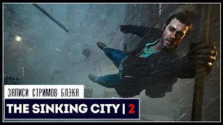 Погружение в пучины Ада | The Sinking City #2