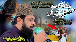 Huzoor Dekhen Na || Very Heart Touching Kalam || Zohaib Ashrafi || Official Video