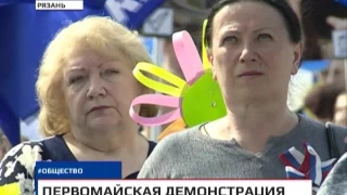 Новости Рязани 02 мая 2017 (эфир 15:00)