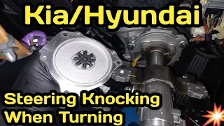 Knocking Noise When Turning Wheel Hyundai & Kia