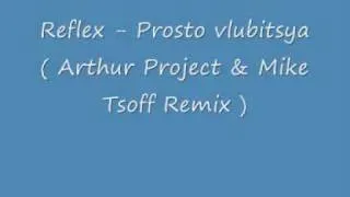 Reflex - Prosto vlubitsya ( Arthur Project & Mike Tsoff Remix )