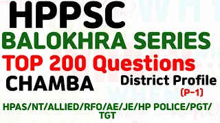 HPPSC BALOKHRA SERIES ।। CHAMBA ।।GEOGRAPHY OF CHAMBA ।। HPAS/NT/ALLIED/RFO/AE/JE/HP POLICE/PGT/TGT