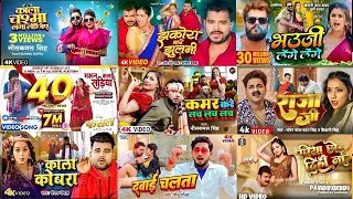 New Bhojpuri nonstop Bhojpuri song #Pramod Premi Yadav ke superhit nonstop 2024