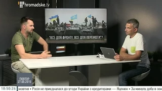 Олексій Арестович про програму «Народний резервіст»