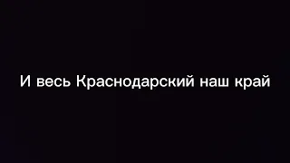 Ислам Итляшев-Мирный красивый край!текст песни.#Ислам Итляшев#хочуврек #текст