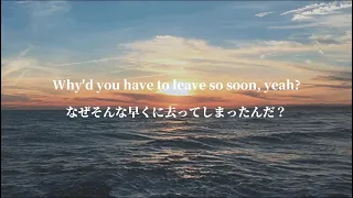 [和訳] 君がいなくなってから一日が長い -See You Again(No Rap, piano ver.)-