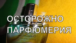 Что будет если каждый день пользоваться духами одеколоном