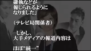 【恨み】SMAP解散報道後ついに出た　飯島氏「私は拓哉に裏切られた」SMAP元マネジャー・飯島氏発言、現在も恨んでいる【芸能うわさｃｈ】