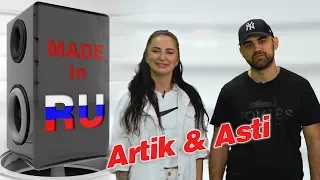 Artik & Asti в гостях у #MADEINRU / EUROPA PLUS TV