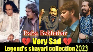 Very Sad latest Shayari Collection 2023 | Tehzeeb Hafi | Abrar kashif | Shakeel azmi ।Baba Bekhabar