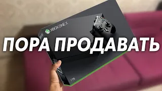 Xbox One X обзор спустя год | Пора скидывать