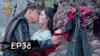 [★Forced his wife] Heart touching love story of husband and wife【The Wolf 狼殿下】EP38 | Exclusive Cut