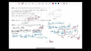 연세대학교 2022학년도 대입 수리논술 해설