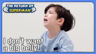 I don't want a big belly! [The Return of Superman : Ep.437-3] | KBS WORLD TV 220710