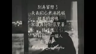 夜夜夜夜 - 齐秦 (cover)