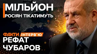 Майже МІЛЬЙОН РОСІЯН тікатимуть з Криму ⚡ ПРОРОЧІ СЛОВА Рефата Чубарова | ЕКСКЛЮЗИВ