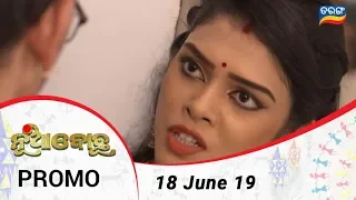 Nua Bohu | 18 June 19 | Promo | Odia Serial - TarangTV