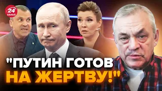 😳ЯКОВЕНКО: Кремль СРОЧНО поменял методички! Z-пропаганда лепит НОВЫЙ образ ПУТИНУ @IgorYakovenko