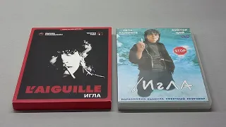 ИГЛА - L`AIGUILLE - Blu-ray - 1988 - Виктор Цой - Петр Мамонов - Александр Баширов