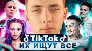 ХЕСУС СМОТРИТ: 55 ЛУЧШИХ ПЕСЕН из Tik Tok | Декабрь 2021 | Популярные хиты | PATRICK MUSIC | РЕАКЦИЯ