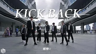 [CPOP IN PUBLIC] WayV 威神V '秘境 (Kick Back)' Dance Cover | HIMI CREW (Australia)