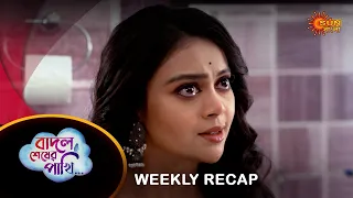 Badal sesher pakhi - Weekly Recap |11 Mar - 16 Mar|  Sun Bangla TV Serial | Sun Bangla Serial