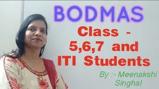 Learn BODMAS rule in an easy way|Maths tricks|Made maths easy