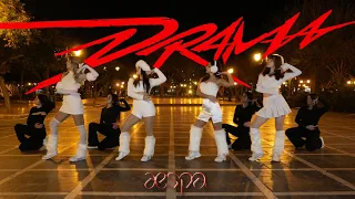 (ONE SHOT) [KPOP IN PUBLIC] - AESPA (에스파) 'Drama' Dance Cover by Serein🎭