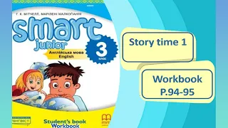 Smart Junior 3 Module 1 Story Time