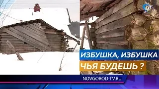 Прокуратура проверила заброшенные дома вдоль трассы М-10 в Крестецком районе