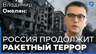 Владимир Омелян. Украина ждёт новых ракетных ударов со стороны России