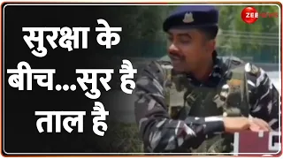 Viral Video: बिहार के CRPF जवान की 'कश्मीरी धुन' ने जीता लोगों का दिल | Jammu Kashmir | CRPF Jawan