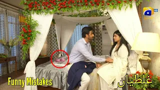 Zakham Episode 11 Mistakes | Zakham Episode 12 Promo | HAR PAL GEO