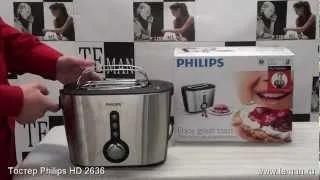 Тостер PHILIPS HD 2636.mp4