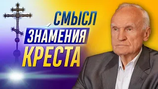 К чему призывает Крестопоклонная неделя? Смысл знамения креста