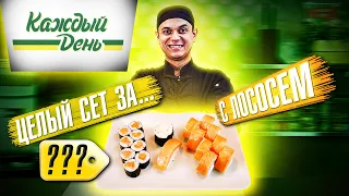 ПРИГОТОВИЛИ СЕТ РОЛЛОВ ФИЛАДЕЛЬФИЯ ИЗ ПРОДУКТОВ КАЖДЫЙ ДЕНЬ!!! ДОМАШНИЙ ДЕШЕВЫЙ РЕЦЕПТ СУШИ И РОЛЛОВ