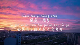 【Call My Name(唤)-张艺兴】CALL MY NAME(HUAN)-ZHANG YI XING /TIKTOK,抖音,틱톡/Pinyin Lyrics, 拼音歌词, 병음가사/No AD