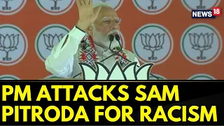 "Shehzaade's Philosopher And Guide Uncle...": PM Modi Attacks Sam Pitroda | Lok Sabha Elections 2024