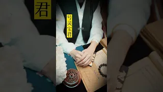 恭請上清靈寶天尊！道教至尊護持，三清之一，相傳化身為菩提祖師，有需要的可以評論區拜。